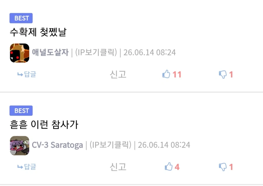역자 아무나 하는게 아닌 이유.jpg_2.webp