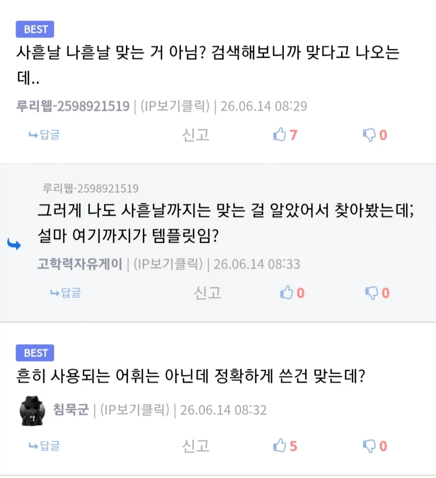 역자 아무나 하는게 아닌 이유.jpg_5.webp