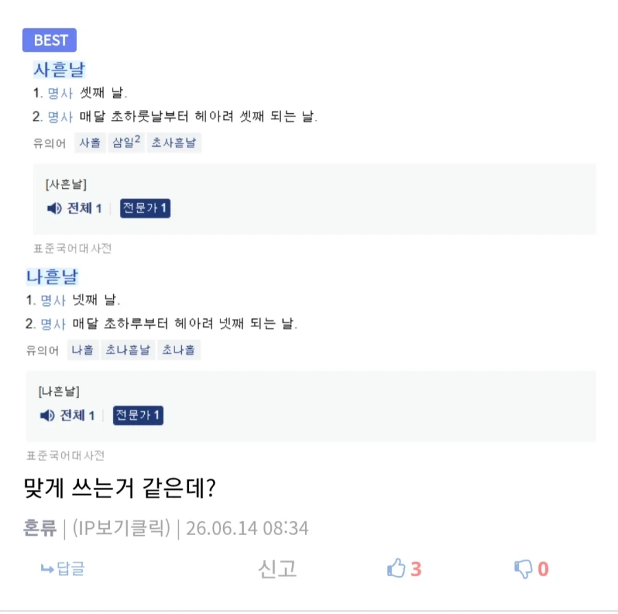 역자 아무나 하는게 아닌 이유.jpg_7.webp