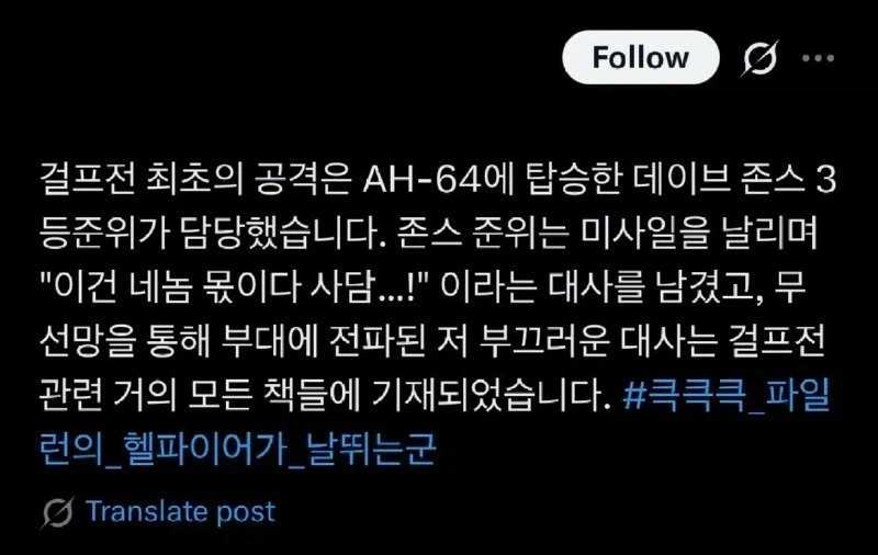 로봇애니에 전투 중 대화는 비현실적이다_1.webp