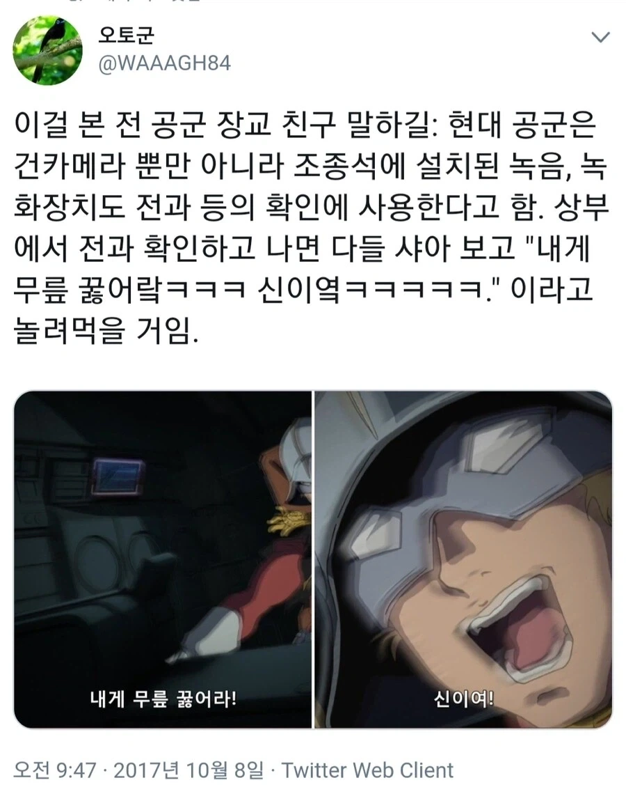 로봇애니에 전투 중 대화는 비현실적이다_2.webp