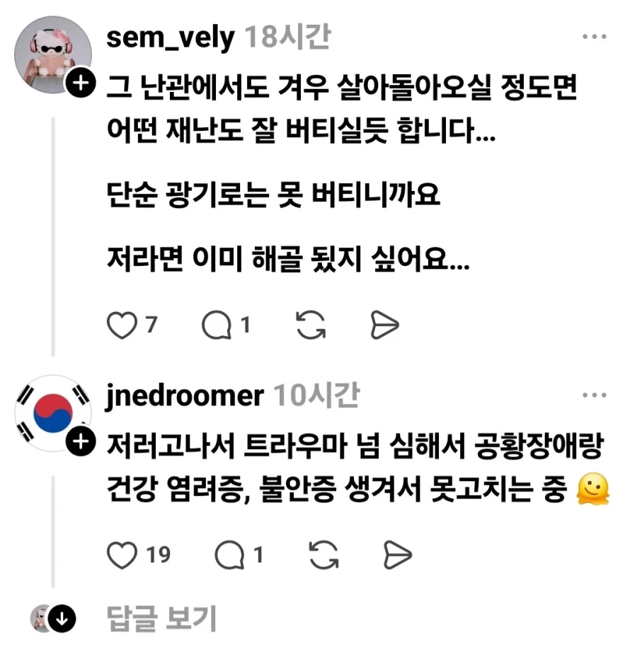 아마존 정글에서 조난되면 찾기 힘든 이유.jpg_4.webp