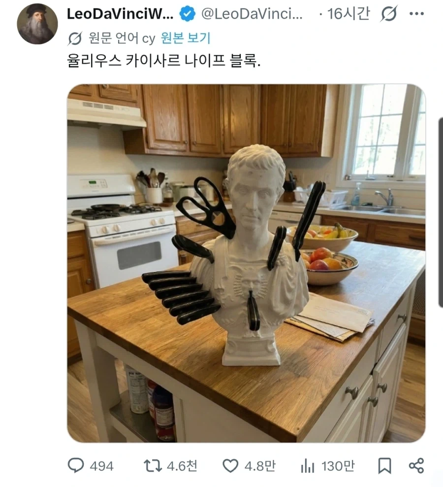 고급스러운 로마풍 칼꽂이.jpg_1.webp