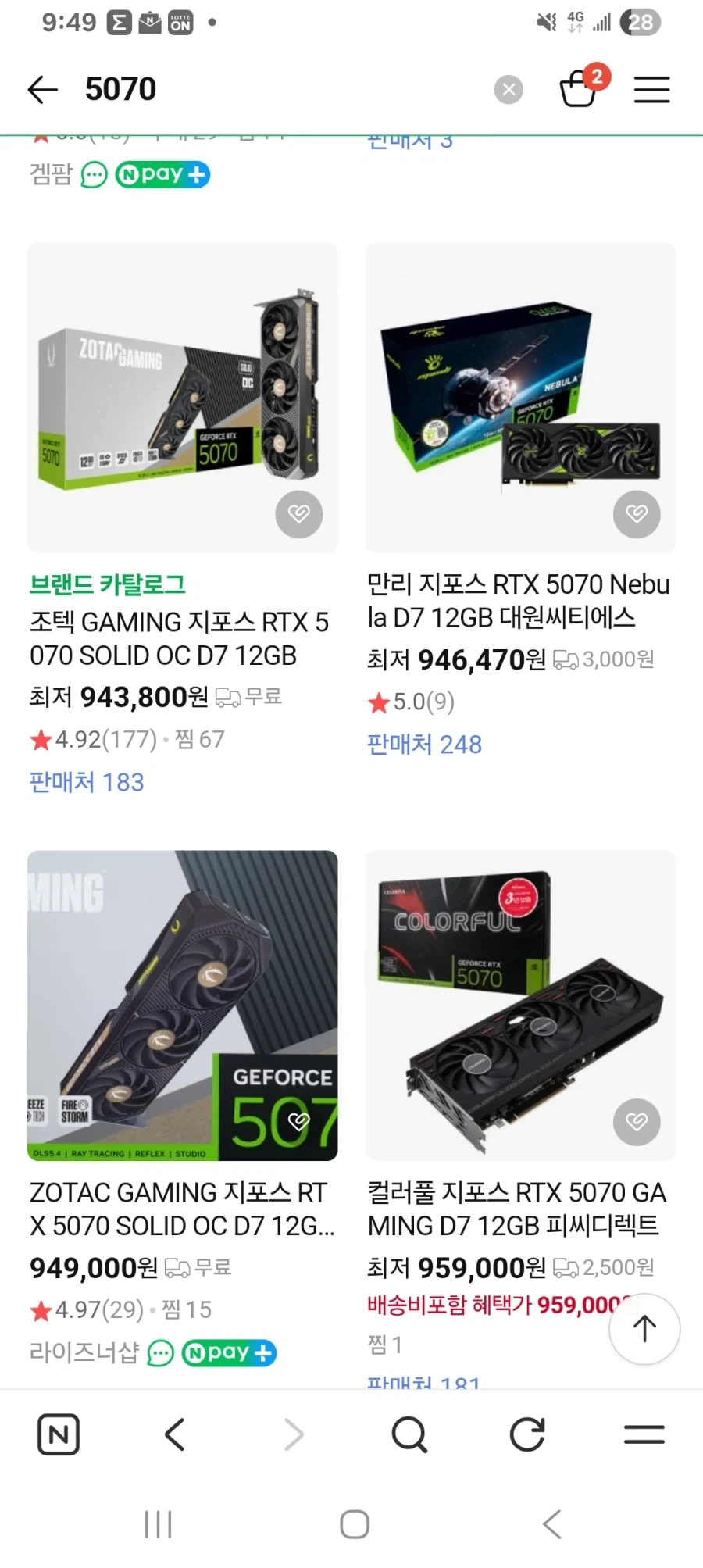 젠슨 황가놈 여론 ㅈ박은 이유_2.webp