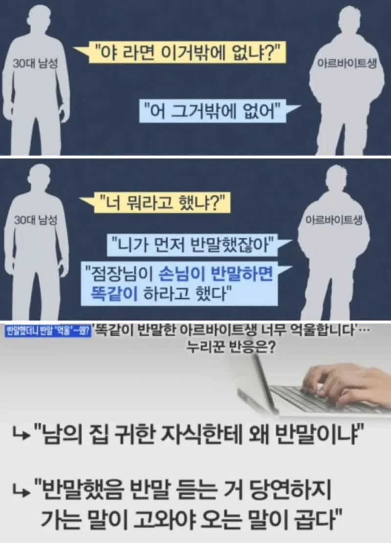 "어, 그거밖에 없어".jpg 대표 이미지