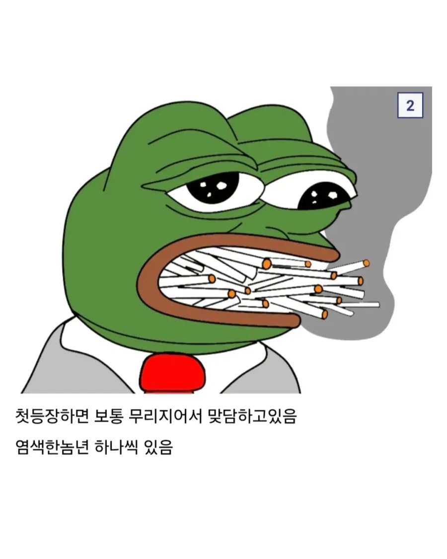 한국영화나 드라마 8할은 등장하는 빌런.jpg_2.webp