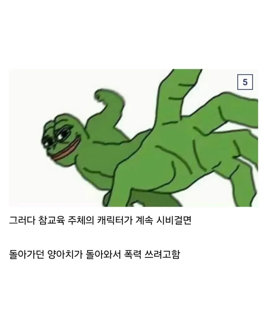 한국영화나 드라마 8할은 등장하는 빌런.jpg_5.webp