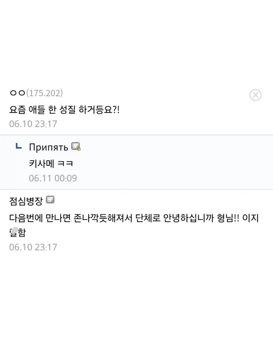 한국영화나 드라마 8할은 등장하는 빌런.jpg_8.webp