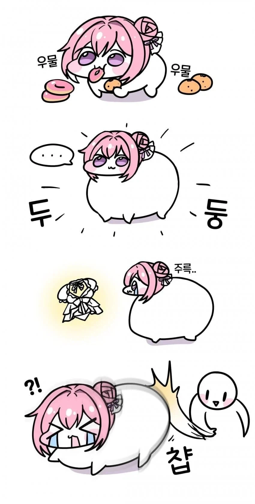 살이 너무 찐 도로롱_1.webp