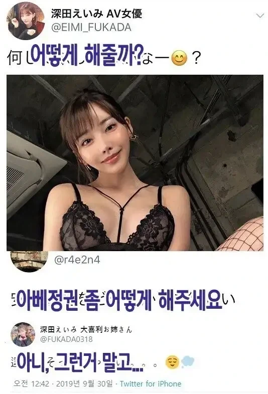 소원 들어주는 AV 누나_1.webp