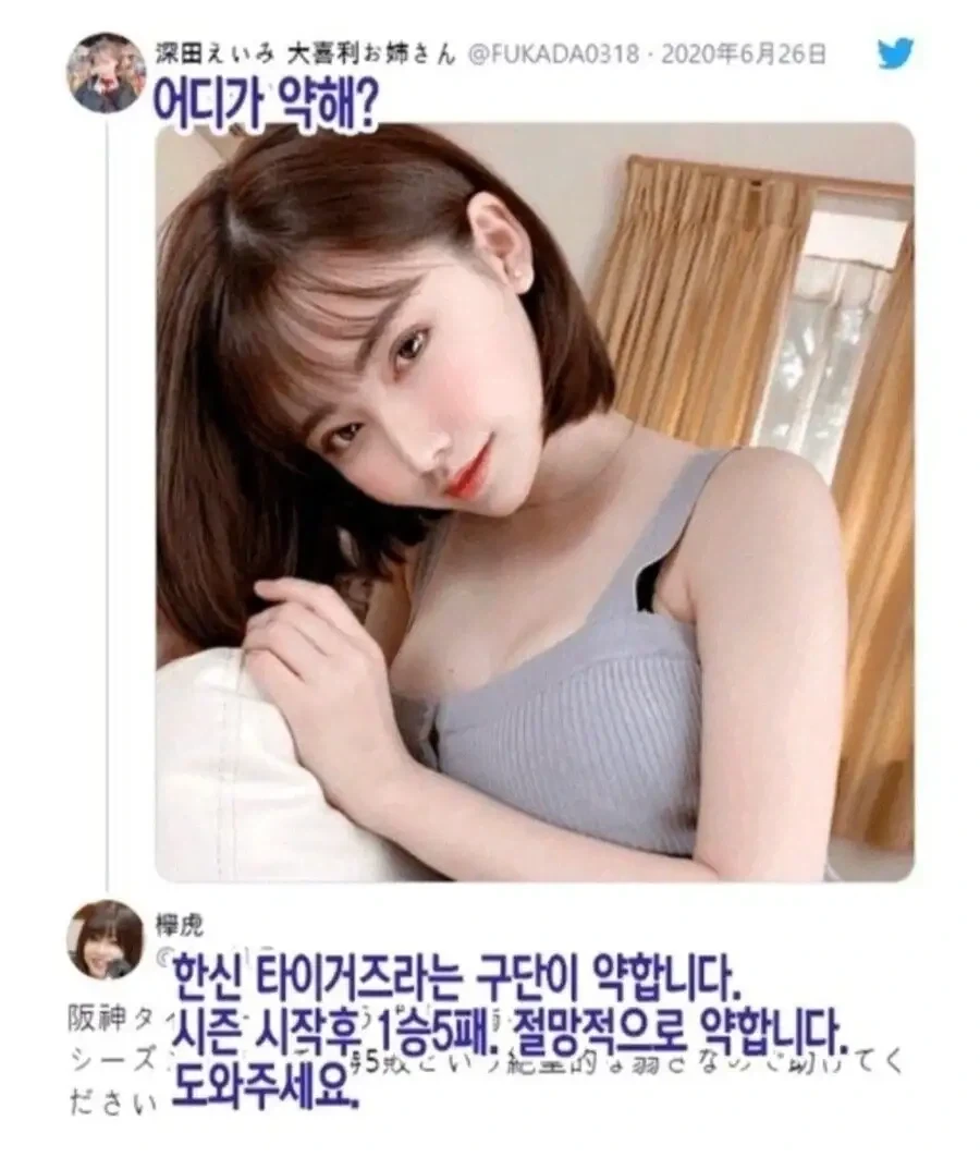 소원 들어주는 AV 누나_2.webp