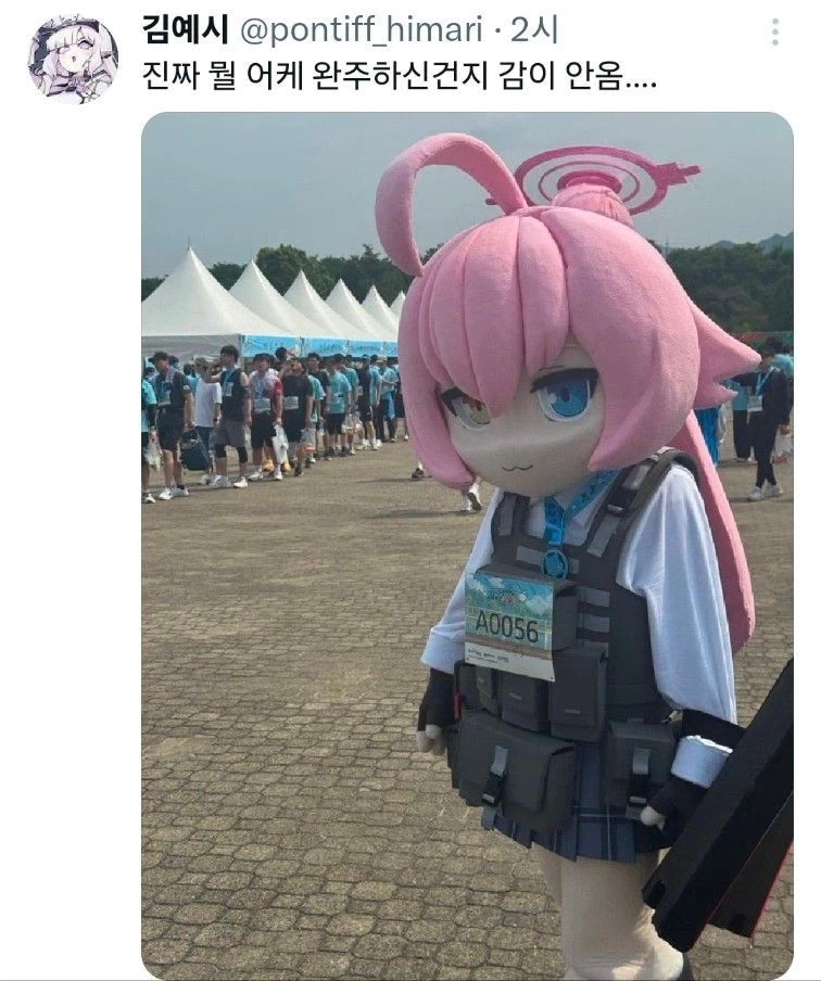키보토스 런_1.webp