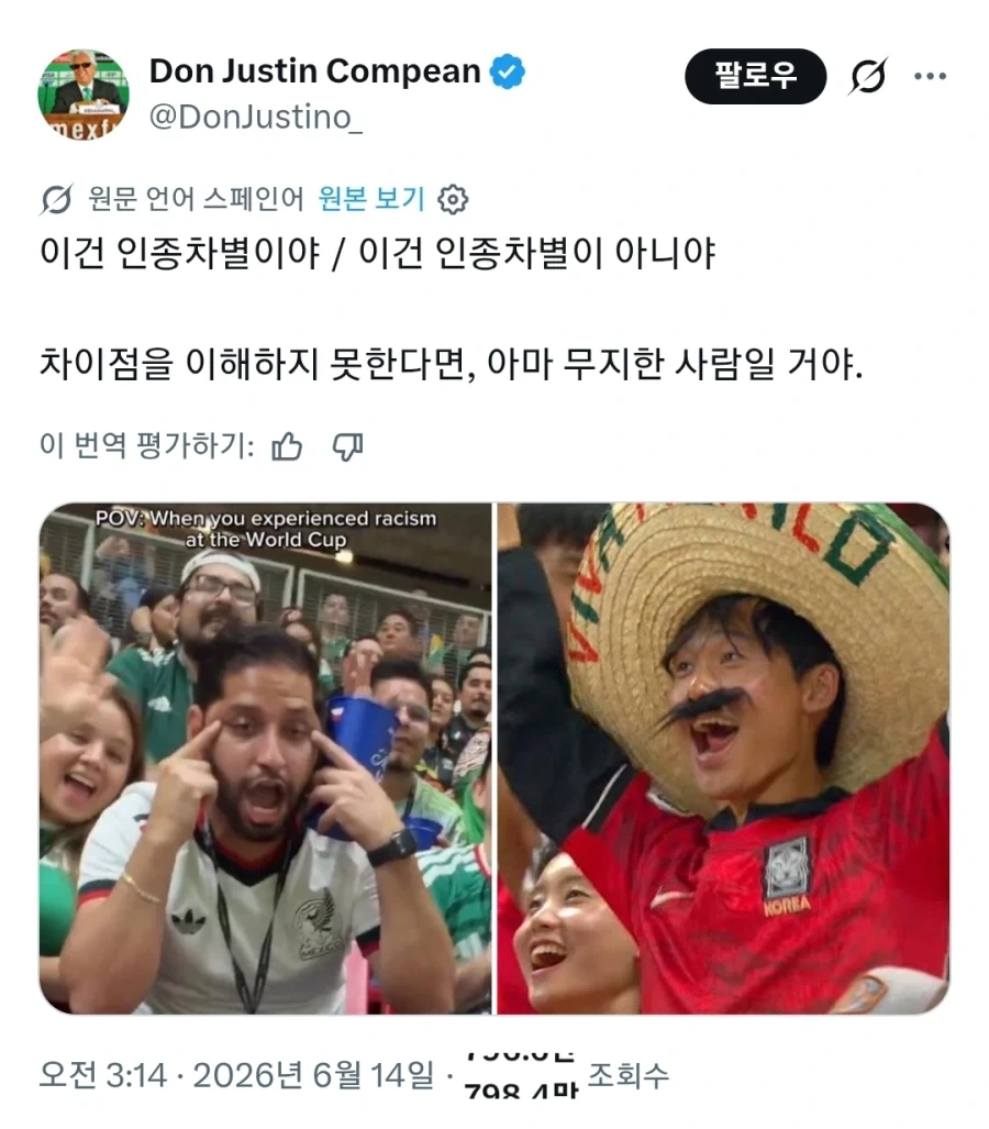 멕시코 쓰레기가 쏘아올린 볼링공_1.webp
