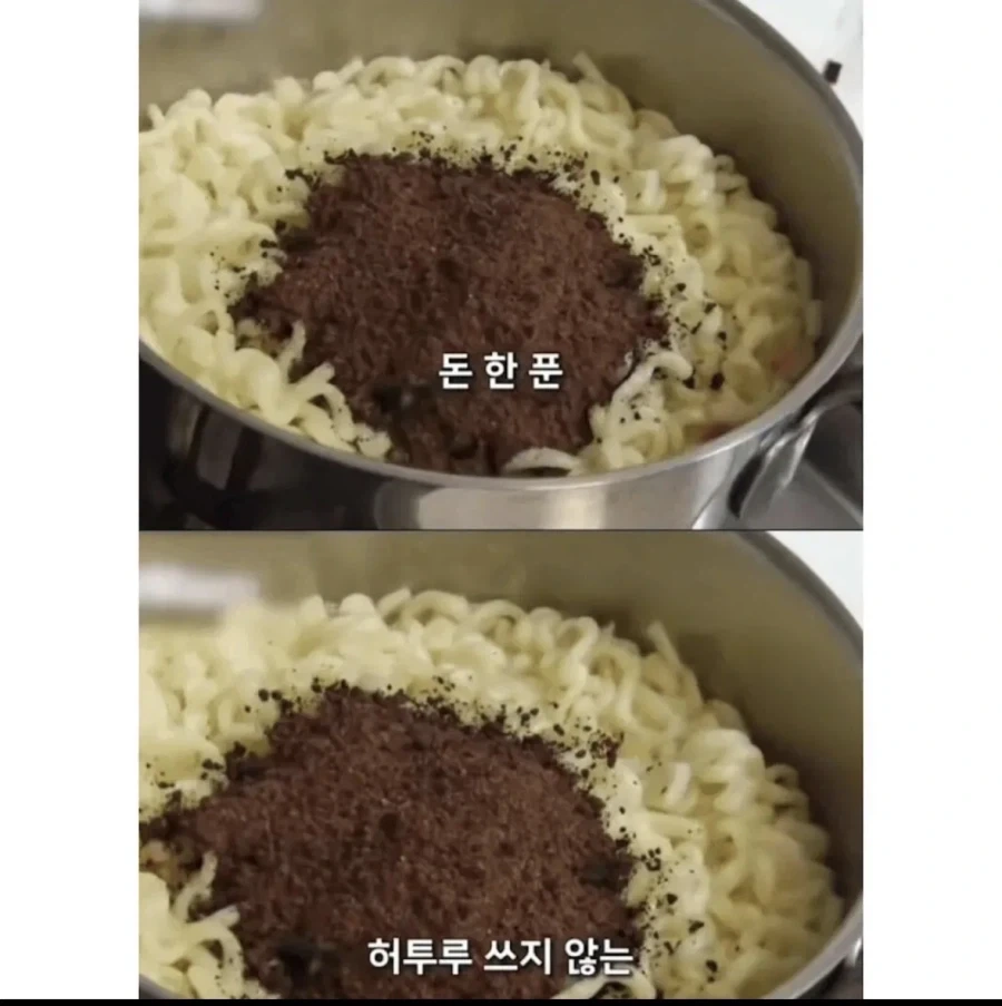 현실 누나 레전드_4.webp