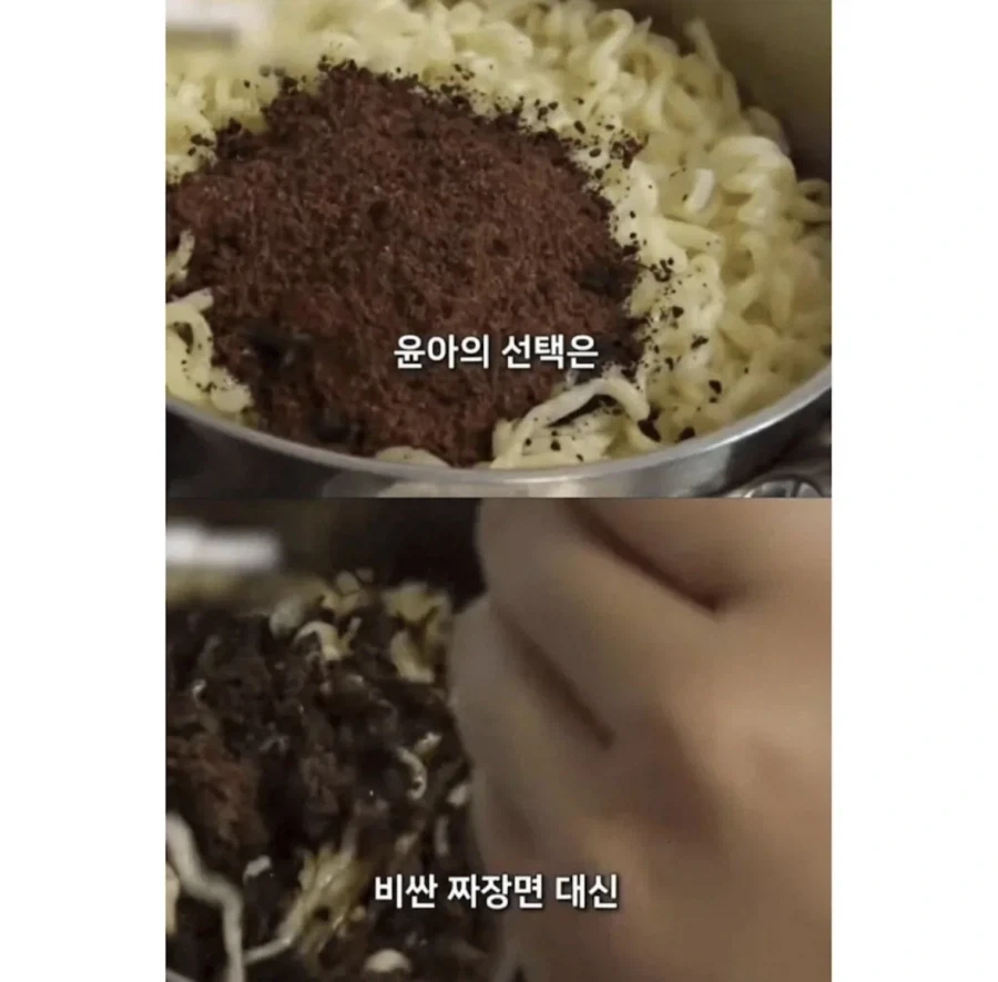 현실 누나 레전드_5.webp