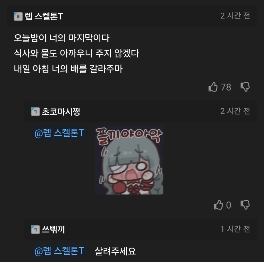 중국인 간호사가 외국인 유학생에게 건넨 상형문자_2.webp