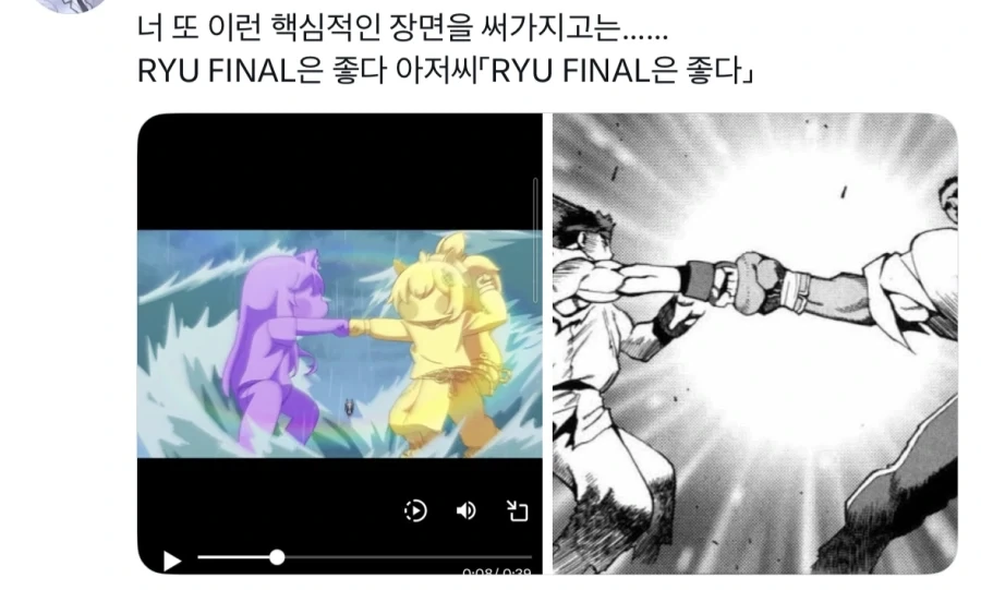 트릭컬) 다른 관점으로 보고있던 일본 교쥬니_1.webp