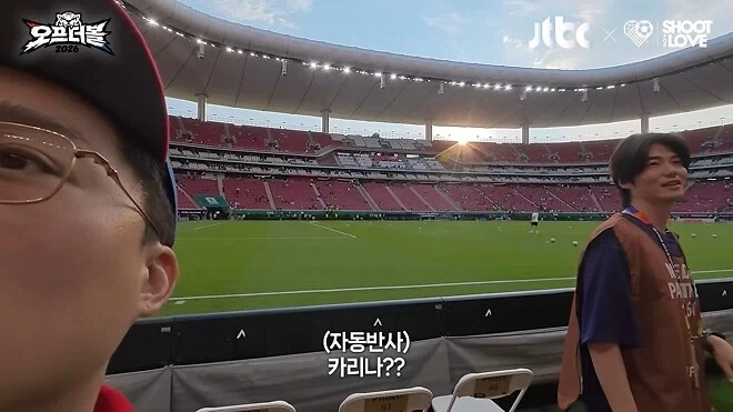 딸 핑계대는 기성용_2.webp