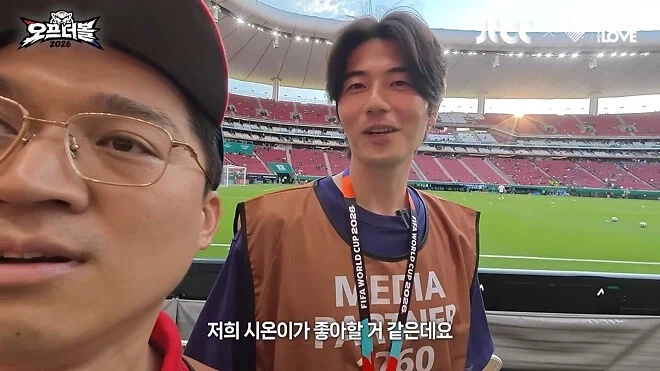 딸 핑계대는 기성용_5.webp
