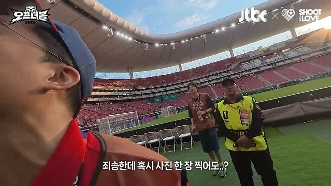 딸 핑계대는 기성용_9.webp