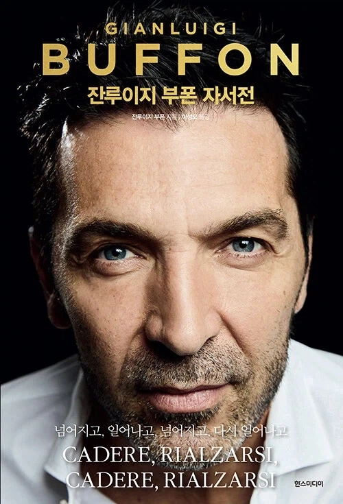 부폰 자서전_2.webp