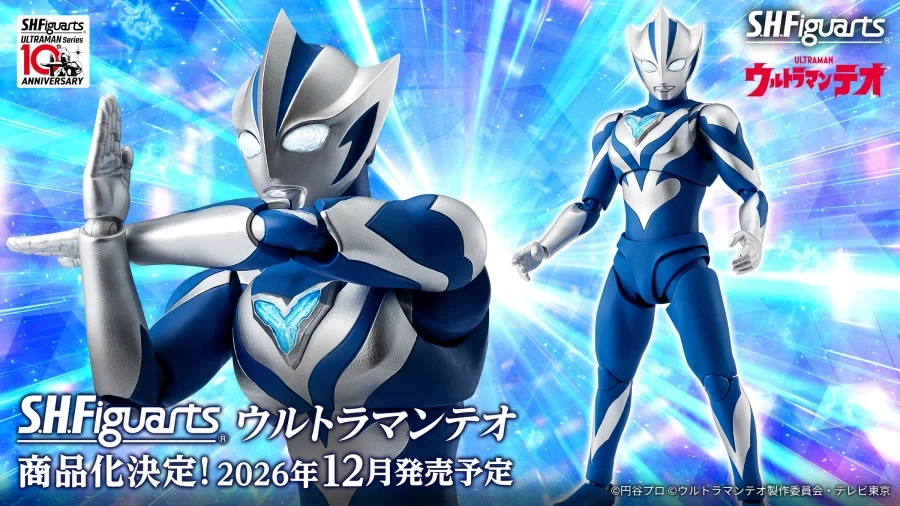 [반다이] SHF 울트라맨 테오 상품화 결정_1.webp