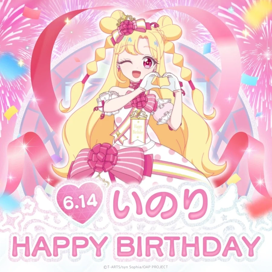 [부탁해 아이프리] 코노미 이노리의 생일_1.webp