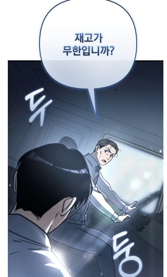 백상아리 귀갑묶기 이미지 15
