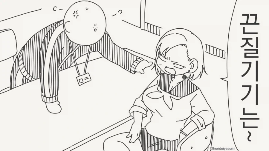"피어싱은 규칙 위반! 다 빼!!".manhwa 대표 이미지