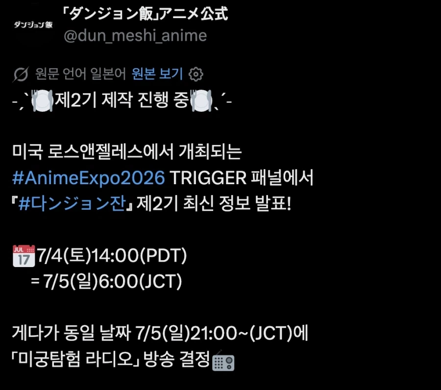 옳게 된 톰보이를 따지는 Manhwa 이미지 17