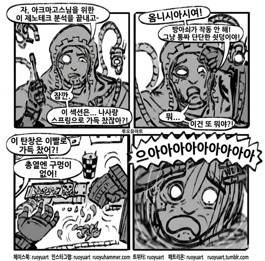 건담) 최강의 건담 대신 실용성 최강 건담 토론 이미지 14