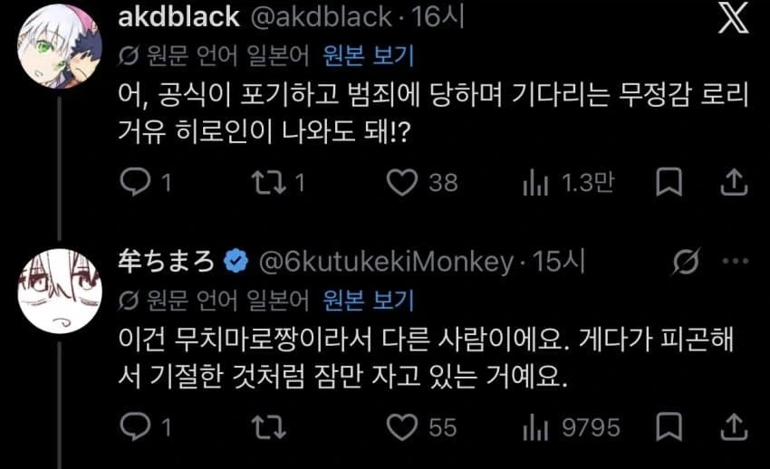 생구멍)배운자들의 대화_2.webp