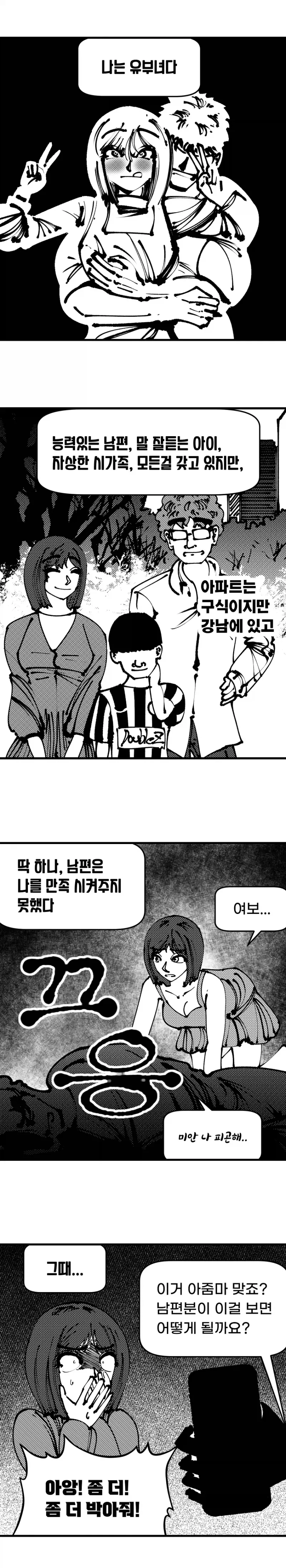 백상아리 귀갑묶기 이미지 16