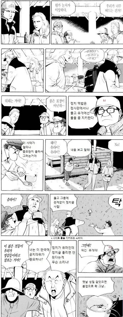 건담) 최강의 건담 대신 실용성 최강 건담 토론 이미지 4