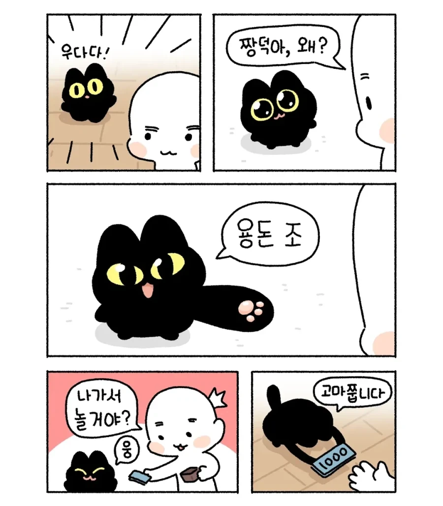 편의점을 야무지게 털어버린 꼬맹이.jpg 대표 이미지