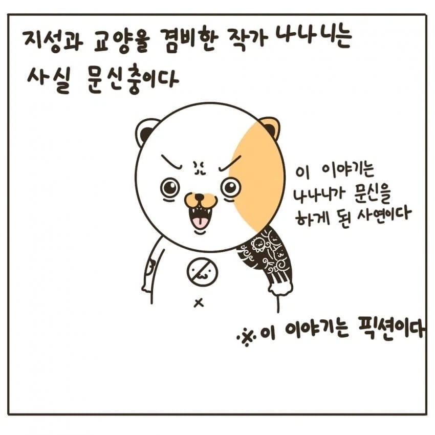 돈 없어서 도박장에 감금되는 만화_1.webp