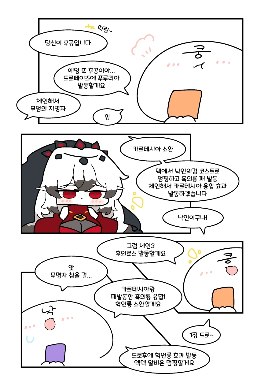 블카) 길쭉한 키사키 이미지 18