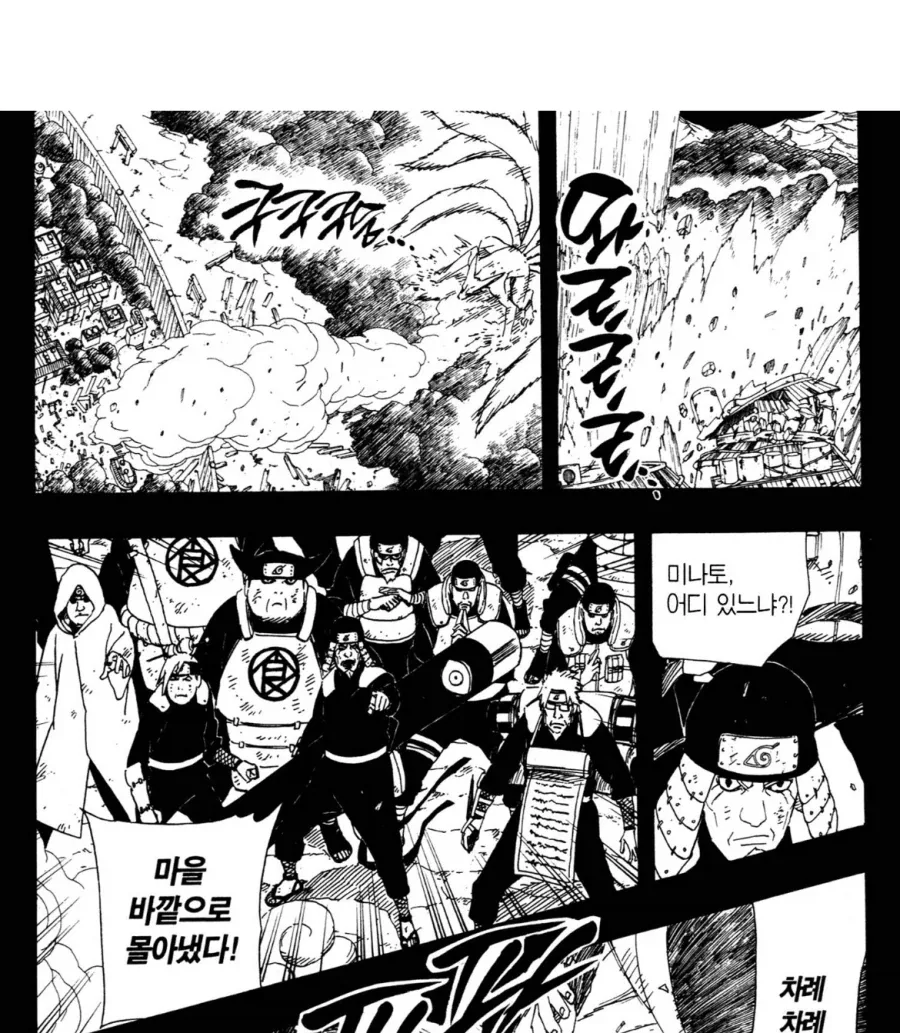 품위로운 드래곤 와이프.manhwa 이미지 17