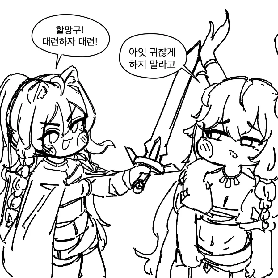 잼민이들도 정색하게 만드는 농담하는 선생 만화 이미지 19