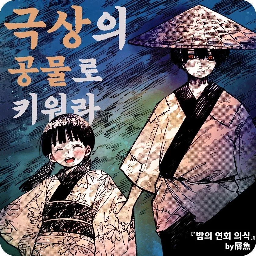 품위로운 드래곤 와이프.manhwa 이미지 20