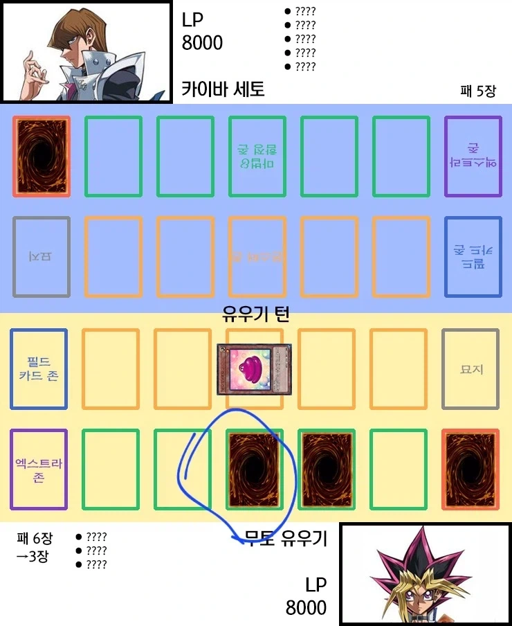 블카) 길쭉한 키사키 이미지 16