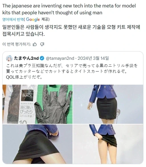 걸프라의 혁신_1.webp