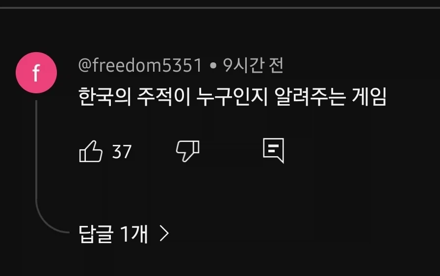 콜옵 트레일러, 뉴스 댓글보면 가관이야_2.webp