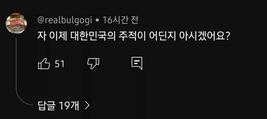 콜옵 트레일러, 뉴스 댓글보면 가관이야_3.webp