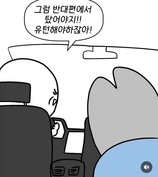 택시 타고 황당할 때.jpg_2.webp