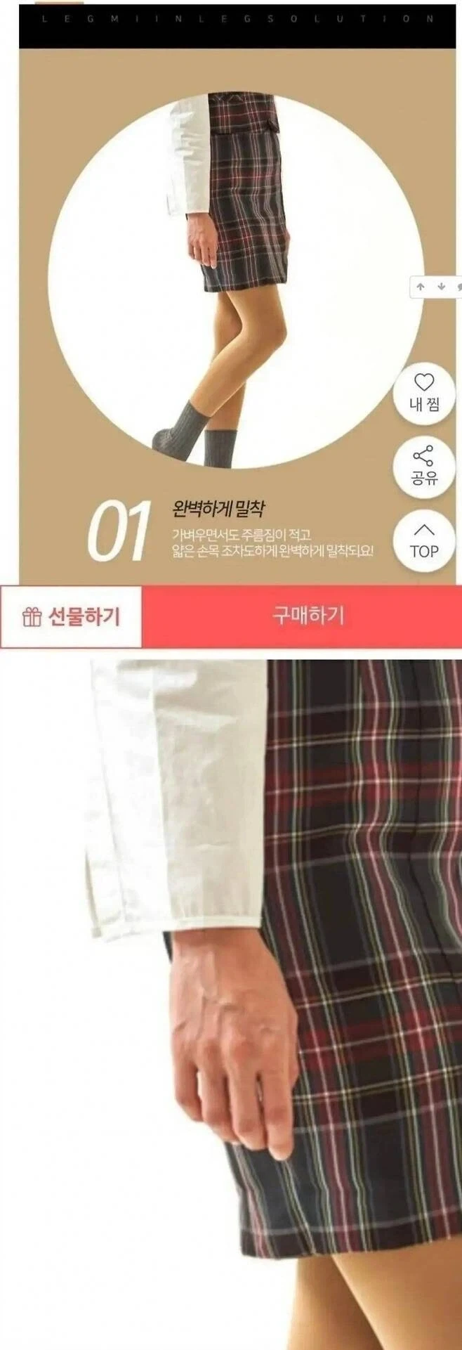 여고생 피팅모델.jpg_1.webp