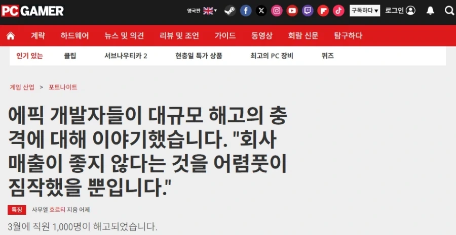 스팀덱 가격 상승 소식에 신난 사람_2.webp