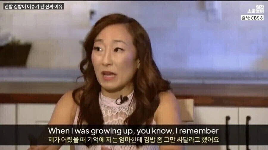 모국의 이미지가 이민자에게 끼치는 영향 요약_1.webp