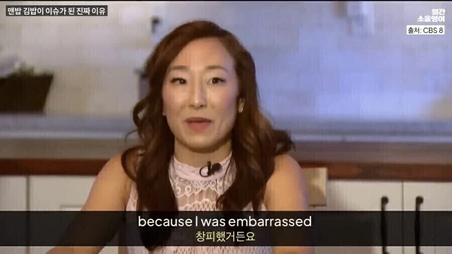 모국의 이미지가 이민자에게 끼치는 영향 요약_2.webp