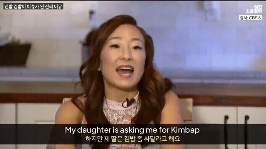 모국의 이미지가 이민자에게 끼치는 영향 요약_3.webp